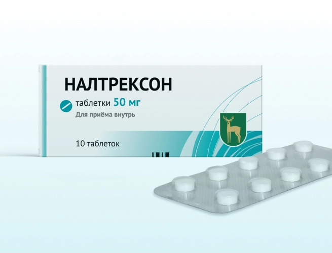 Кодировка от алкоголизма Налтрексоном в Сланцах